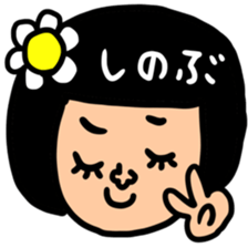 Many set shinobu sticker #14891433