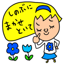 Many set shinobu sticker #14891434