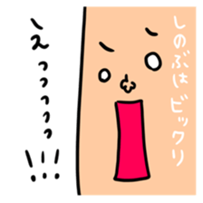 Many set shinobu sticker #14891438