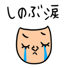 Many set shinobu sticker #14891439