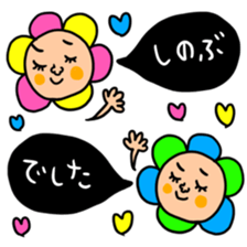 Many set shinobu sticker #14891442