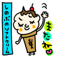 Many set shinobu sticker #14891443