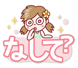 Nico-chan[big letter]Hakata dialect sticker #14891446