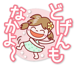 Nico-chan[big letter]Hakata dialect sticker #14891448