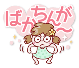 Nico-chan[big letter]Hakata dialect sticker #14891449