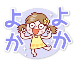 Nico-chan[big letter]Hakata dialect sticker #14891452