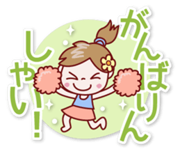 Nico-chan[big letter]Hakata dialect sticker #14891456