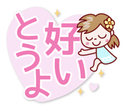 Nico-chan[big letter]Hakata dialect sticker #14891458