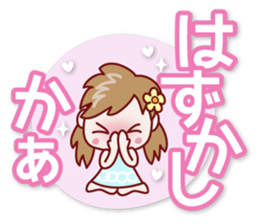 Nico-chan[big letter]Hakata dialect sticker #14891460