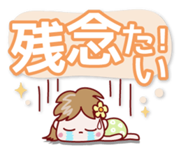 Nico-chan[big letter]Hakata dialect sticker #14891462