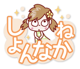 Nico-chan[big letter]Hakata dialect sticker #14891465
