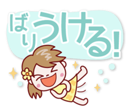 Nico-chan[big letter]Hakata dialect sticker #14891466