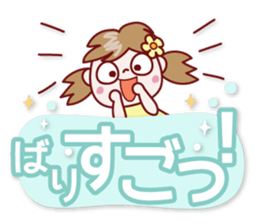 Nico-chan[big letter]Hakata dialect sticker #14891467