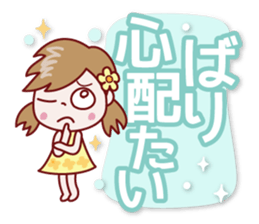 Nico-chan[big letter]Hakata dialect sticker #14891469
