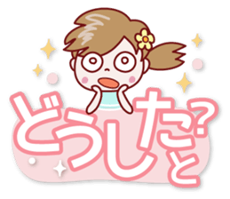Nico-chan[big letter]Hakata dialect sticker #14891471