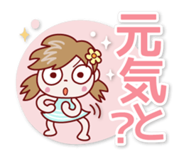 Nico-chan[big letter]Hakata dialect sticker #14891472