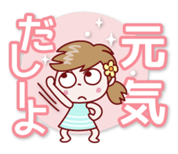 Nico-chan[big letter]Hakata dialect sticker #14891473