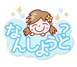 Nico-chan[big letter]Hakata dialect sticker #14891474