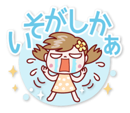 Nico-chan[big letter]Hakata dialect sticker #14891476