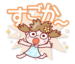 Nico-chan[big letter]Hakata dialect sticker #14891481