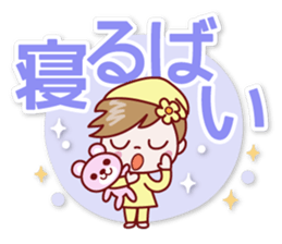 Nico-chan[big letter]Hakata dialect sticker #14891484