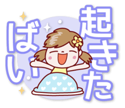 Nico-chan[big letter]Hakata dialect sticker #14891485