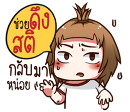 Core screwball.. sticker #14891745