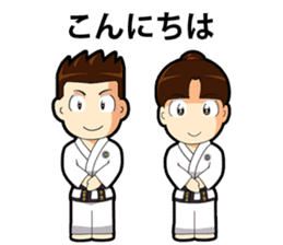 ITF TAEKWON-DO FAMILY NO.1 sticker #14891918