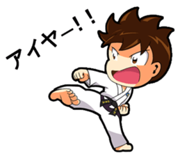 ITF TAEKWON-DO FAMILY NO.1 sticker #14891931