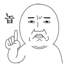 Today's Meme sticker #14891982