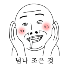 Today's Meme sticker #14891983