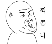 Today's Meme sticker #14891984