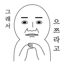 Today's Meme sticker #14891985