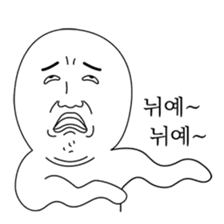 Today's Meme sticker #14891988