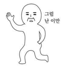 Today's Meme sticker #14891989