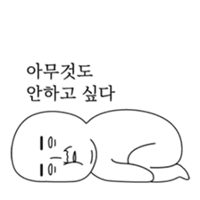 Today's Meme sticker #14891996