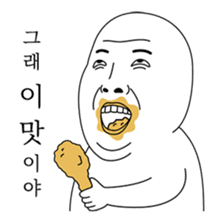 Today's Meme sticker #14891997