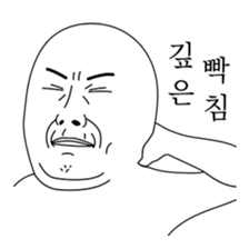 Today's Meme sticker #14892001