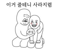 Today's Meme sticker #14892002