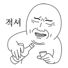 Today's Meme sticker #14892003