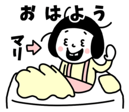 Sticker of "Mari" sticker #14892007