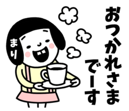 Sticker of "Mari" sticker #14892009