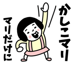 Sticker of "Mari" sticker #14892010