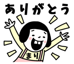 Sticker of "Mari" sticker #14892012