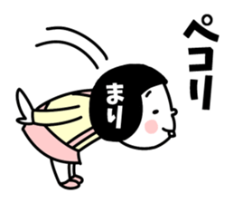 Sticker of "Mari" sticker #14892013