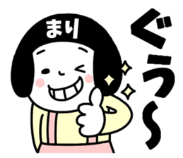 Sticker of "Mari" sticker #14892014