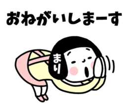 Sticker of "Mari" sticker #14892015