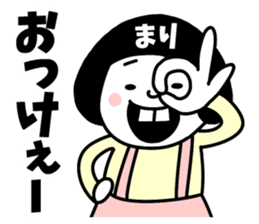 Sticker of "Mari" sticker #14892016