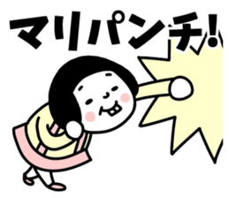 Sticker of "Mari" sticker #14892018