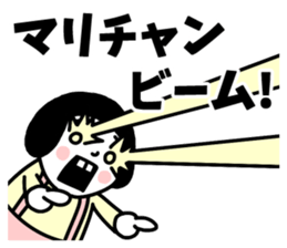 Sticker of "Mari" sticker #14892019